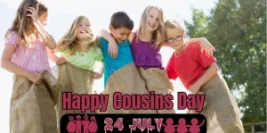 Celebrating National Cousins Day: A Day for Laughter, Love, and Memories