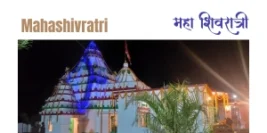 Mahashivratri :It is an overall profound celebration